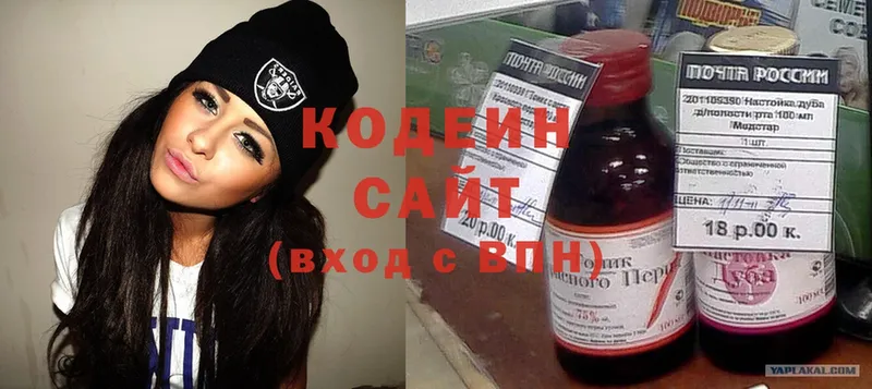 Codein Purple Drank  нарко площадка какой сайт  Луга  где купить  