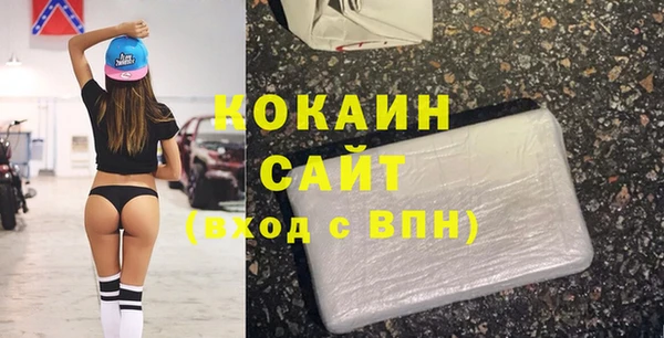 кокаин VHQ Богородск