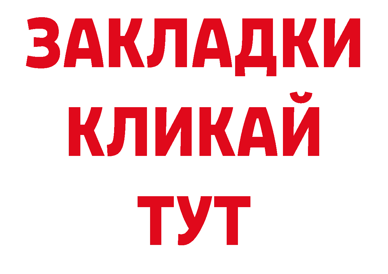 ТГК вейп ссылки shop кракен Луга