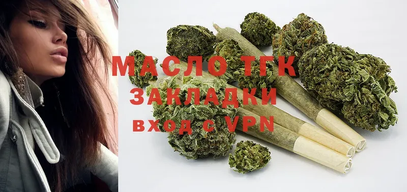 Дистиллят ТГК Wax  где можно купить   MEGA   Луга 